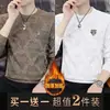 Sudadera de Cuello Redondo para Otoño e Invierno, Camiseta de Manga Larga de Alta Gama para Hombre con Diseño de Cabeza de Tigre, Camisa Base Jacquard Casual de Invierno a la Moda