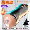 Taza Eléctrica de Avión Explorador Jiuai para Hombres, Dispositivo de Masturbación con Calefacción y Sonido, Productos para Adultos, Juguete Sexual