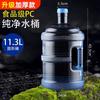 Gaowen Dropshipping Cubo de Agua Pura Mesa de Té Kung Fu Mesa de Té Cubo Vacío de Agua Mineral de Plástico PC de Grado Alimenticio Juego de Té para Beber Cubo de Almacenamiento de Agua