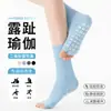 Calcetines de yoga de dos dedos para mujer, otoño e invierno, calcetines antideslizantes de silicona hasta la pantorrilla, silenciosos y amortiguadores, de punta abierta, para deportes y Pilates