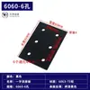 Accesorios para Perfiles de Aluminio Placa de Conexión Recta Vertical de 2 Agujeros y 3 Agujeros Placa de Refuerzo Externa de Aluminio Conector de Empalme Paralelo Placa de Aluminio