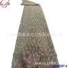 Tela de encaje teñida con borlas y lentejuelas de colores, bordada a máquina, para banquetes, vestidos de noche y bodas.
