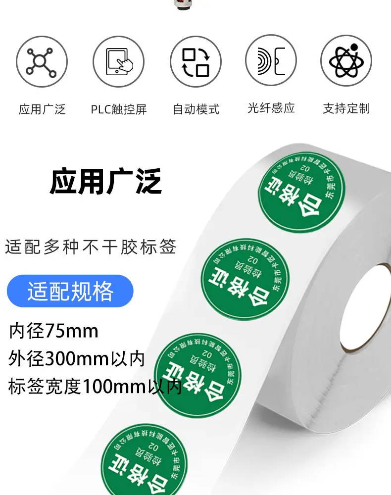 WT-PTB400详细1_02.jpg