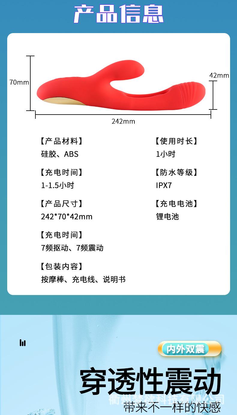 成人用品2_07.jpg
