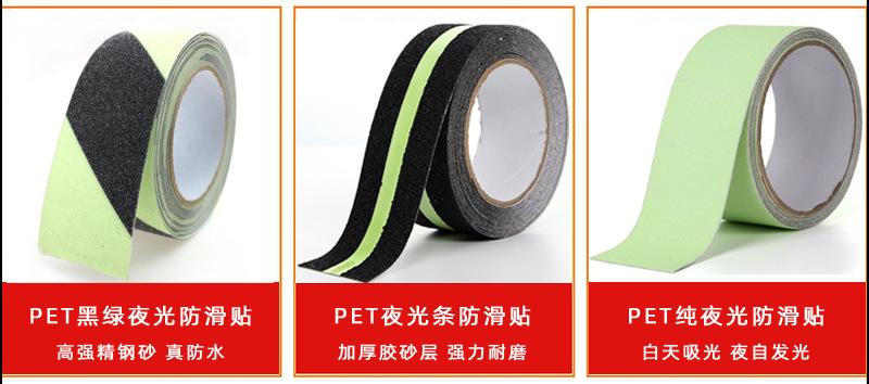 PVC防滑详情页_03.png