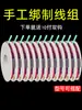 Atar el grupo de línea terminado productos genuinos línea negra para pesca en hoyo pesca en estado salvaje línea principal traje un juego completo de pesca taiwanesa carpa cruciana carpa herbívora línea venta al por mayor