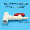 Accesorios de Tubería Aerador Micro-Poroso, Codo Reductor en T, Válvula de Bola, Disco Aireador para Estanques de Peces, Conector de Tubería de Aireación
