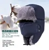 Sombrero Noreste para Hombre al por Mayor Invierno Ciclismo Esquí Color Sólido Simple Sombrero Lei Feng Máscara para Mujer Sombrero de Nieve