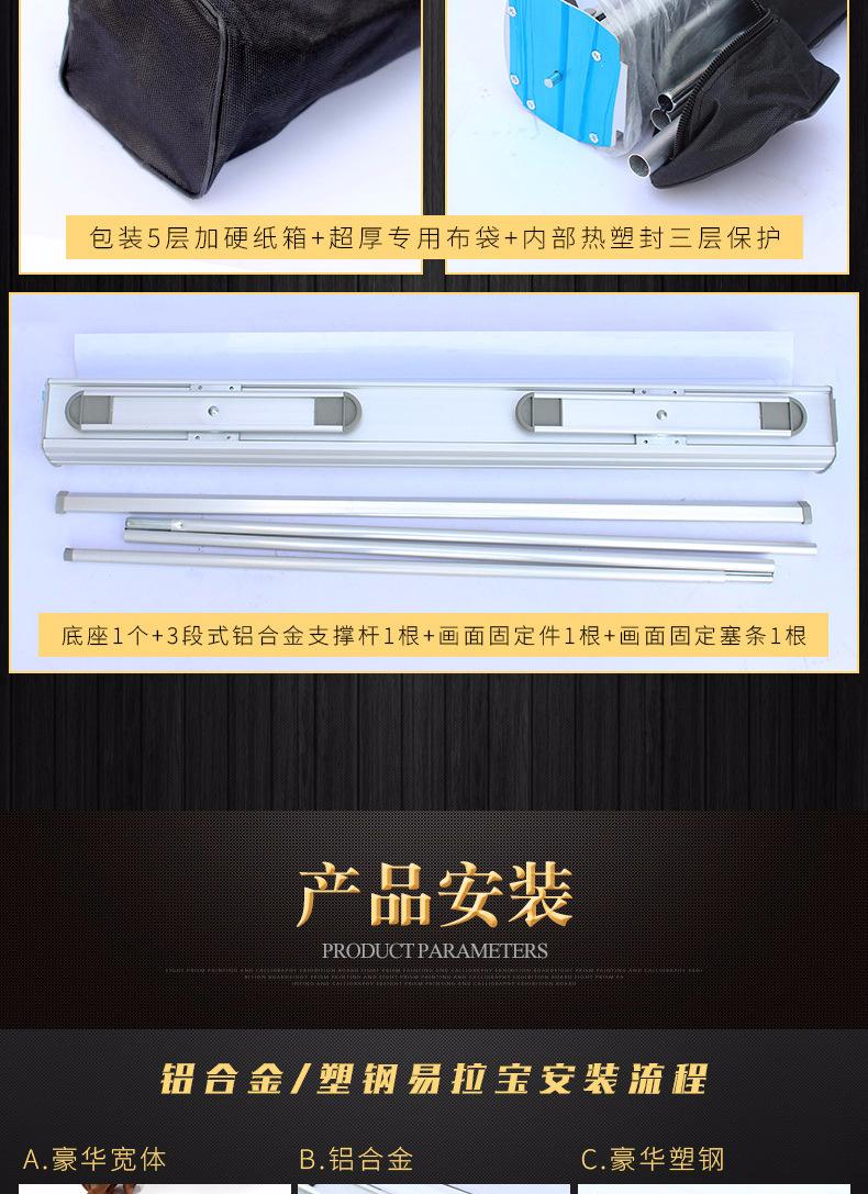 3款易拉宝3_05.jpg