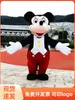 Traje de desenho animado Kouromi também tem coelho lobo urso Winnie the Pooh Stiffy monstro de cabelo comprido pinguim Pikachu equipe Wang Wang traje inflável