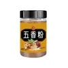 Jijiang Condimento de cinco especias comercial trece especias barbacoa especias recién molidas anís estrellado canela saborizante espolvorear