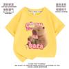 Camiseta de Algodón de Nuevo Estilo con Mangas Cortas de Verano, Dibujo Animado de Capibara Suelta para Niños y Niñas, Ropa de Moda y con Estilo