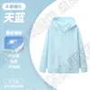 Sudaderas de Uniforme Escolar Otoño e Invierno con Logo Personalizado, Algodón Pesado de Moda para Trabajo, Sudaderas con Capucha de Cuello Redondo Impresas Personalizadas, Chaquetas de Trabajo