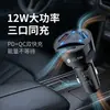 Cargador de Coche Tipo-C de 12W Adecuado para Teléfonos Móviles Apple y Huawei, Encendedor de Cigarrillos Uno a Tres, Cargador de Coche 2 Usb