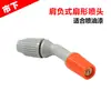 Marca City 3L5L8L Aspersor Cabezal de Aspersión Boquilla Cónica Boquilla Estándar Accesorios para Aspersor Boquilla de Fibra de Vidrio