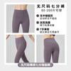 Pantalones de Yoga Elásticos de Lycra Traceless Cloud Sense de Talla Única Cintura Alta Levanta Glúteos Cintura Deportivos Ajustados Cortos Estilo Barbie para Mujer