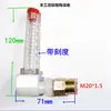 Acessórios Redutores Curva Tubo de Óleo em L Ângulo Reto Tubo de Abastecimento de Óleo Visor do Nível de Óleo Haste de Medição Tubular de Óleo M10M14M18M20M22
