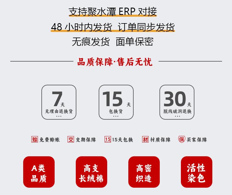 花尾鼠6048精梳棉婴儿袜详情_04.jpg