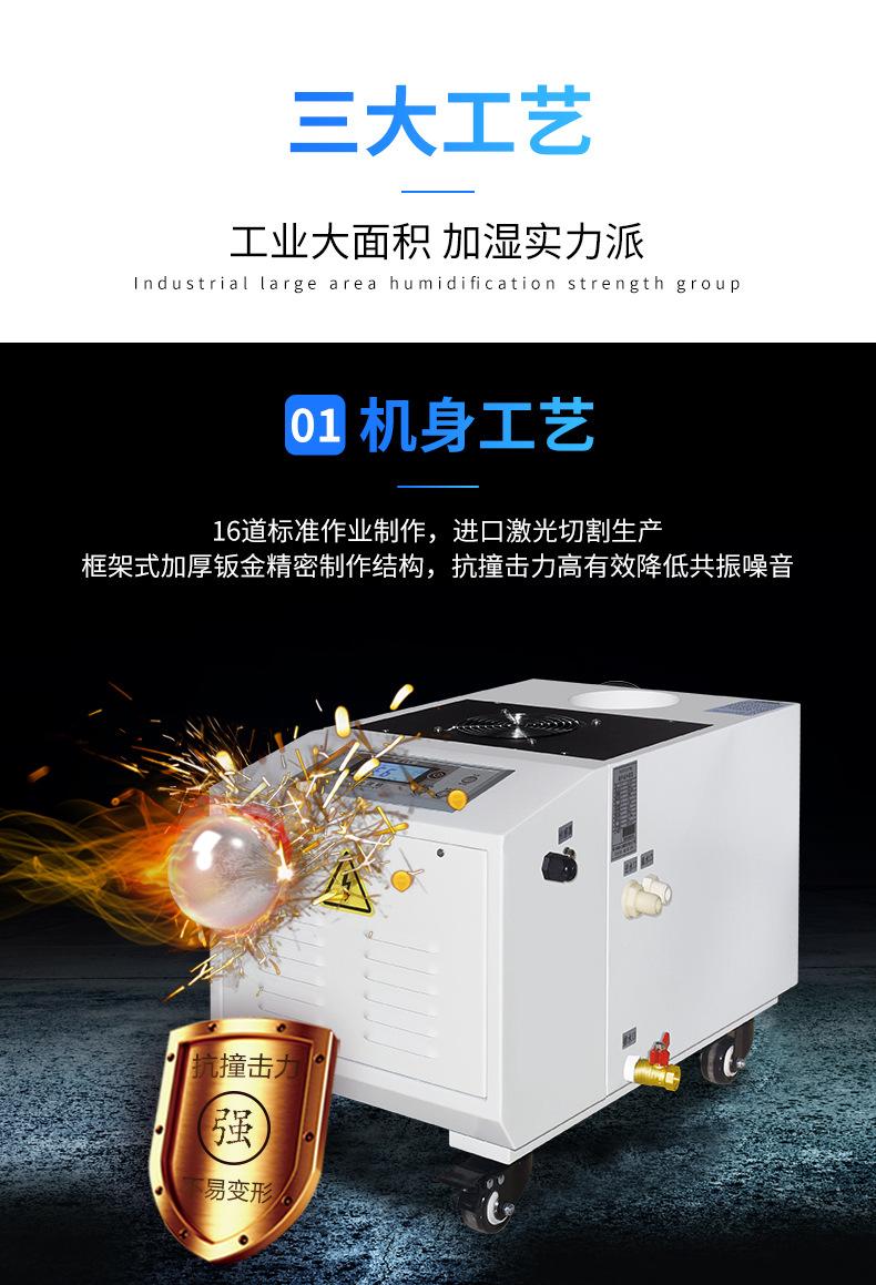 加湿机_04.jpg