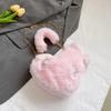 Nuevos Bolsos Pequeños Otoño e Invierno 2025, Modernos y Versátiles, Bolsos Peludos de Corazón, Bolsos Cruzados de Hombro de Felpa Personalizados y con Estilo