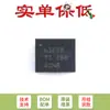Solo Vender Chip Convertidor Boost Síncrono Original Tps61288Rqqr Vqfn-11 18V, 15A