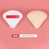 Esponja de Polvo Rubycell Marshmallow Japonesa Seca y Húmeda Esponja de Polvo Air Cushion Air Sense Esponja de Maquillaje Esponja de Polvo tamaño pequeño
