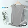 Colete Masculino de Seda Gelo Fino Verão Esportivo Fino Tamanho Grande Top Solto Sem Mangas Camiseta Colete Respirável Secagem Rápida Roupa