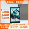 Alinella Cross-Border P3 Tablet Inteligente Android 10.1 polegadas Tela de Boot Personalizada Oem/Odm