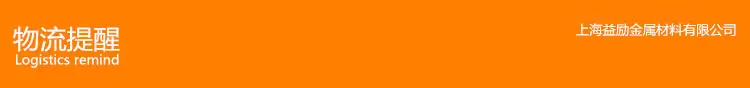 物流提醒20240318103300.png