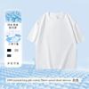 Modelo Popular 2025 Camiseta de Manga Corta a Prueba de Tres Cosas con Cuello Redondo, Impermeable, Resistente a Manchas, Resistente al Aceite, Ropa Interior Versátil para Hombres y Mujeres, Nueva Tecnología