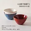 Tazón de Arroz de Cerámica con Color Bajo Cubierta Retro Francés, Vajilla de Porcelana para el Hogar, Tazones y Platos, Vajilla, Tazón de Arroz Horneado en Horno, Tazón para Fideos, Plato Plano, Plato para Comida Occidental