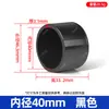 Pure black upvc cotovelo tee direto abastecimento de água acessórios tanque de peixes caixa de volume de negócios água brilhante preto junta preta