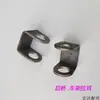 Accesorios Completos para Triciclos Eléctricos Eje Trasero Base de Ballesta Soportes de Orejeta Eje Semieje Tubo de Eje Soporte de Base Soldado
