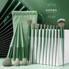 Conjunto de Treze Pincéis de Maquiagem Sijiqing, Pincel de Maquiagem Portátil de Alta Qualidade, Pincel de Sombra, Pincel Super Macio para Pó Solto e Blush