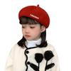 Boina infantil de primavera y otoño, moda para niñas, gorro de pintor de moda para bebés, estilo coreano, gorro de vendedor de periódicos de invierno Baby Bud
