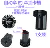 8 varillas 10 varillas paraguas totalmente automático accesorios paraguas plegable cabeza de paraguas mango de paraguas automático asta de paraguas botón interruptor cabeza de paraguas de sol