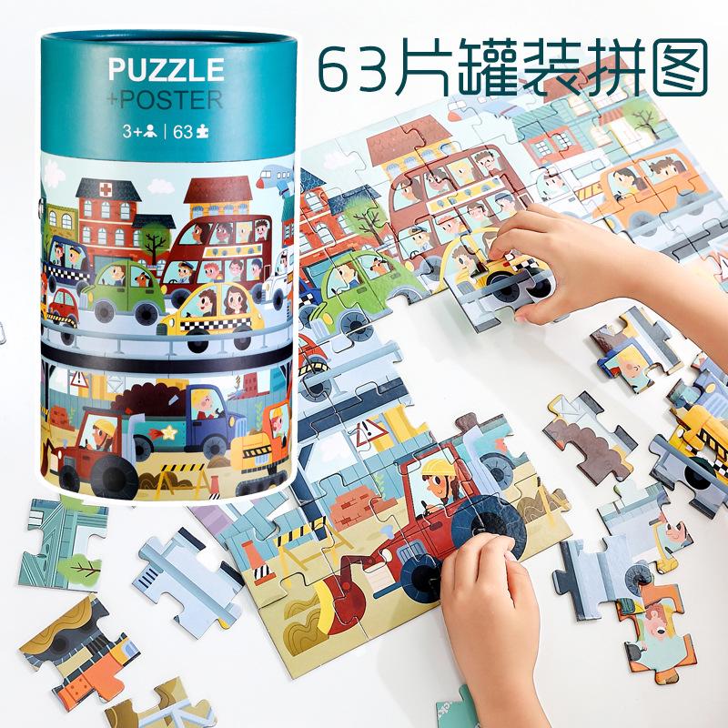 诚方圆-拼图纸罐 (3)