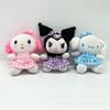 4 pulgadas kulomi yangui perro pudín perro kulomi peluche juguete muñeca colgante clip máquina muñeca fábrica suministro directo