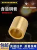 Metalurgia de Polvos Manga de Cobre Cojinete de Bronce Auto-lubricante Manga de Repuesto Resistente al Desgaste Diámetro Interior 3 4 5 6 7 8 10 12-60