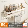 Estante de Almacenamiento para Baño Cabei Gun Gray, Lavabo de Baño, Inodoro, Estante de Almacenamiento de Alta Gama Montado en Pared sin Taladro