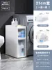 Estante de Almacenamiento para Baño Gabinete Sandwich para Baño Cajón de Almacenamiento Lateral para Inodoro Gabinete de Almacenamiento para Espacios Estrechos del Inodoro