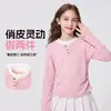 Estilo Outono/Inverno 2026 Camiseta Falsa de Duas Peças Manga Longa para Meninas Infantil Gola Contrastante Lyocell Amiga da Pele Camada Base Atacado