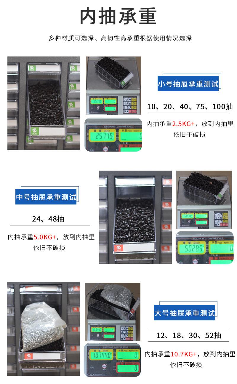 零件柜-1_07.jpg