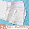 Ropa Interior para Niñas, Calzoncillos tipo bóxer de Algodón Puro para Niñas, Niños, Estudiantes de Secundaria y Preparatoria, Niñas en Periodo de Desarrollo, Estilo Delgado, Venta al por Mayor
