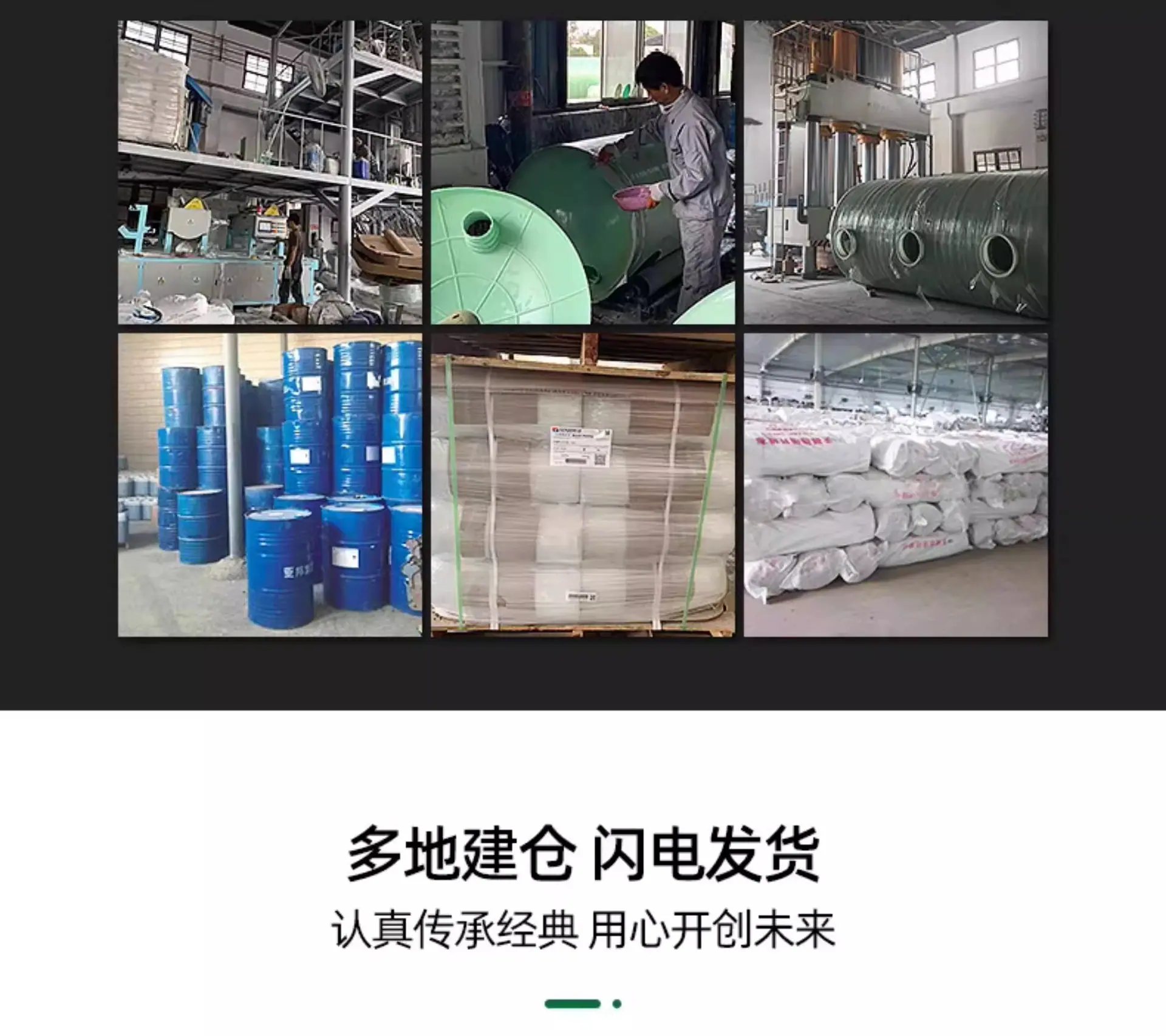 详情图_11_PC.jpg