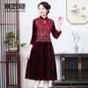 Vestido para Mãe de Casamento Chen Miaoyan Cheongsam Aprimorado Vestido de Casamento para Mãe do Noivo Vestido de Veludo Bordado Venda por Atacado de Fábrica