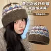 Chapéu de Pescador Tricotado Jacquard Fair Isle Retrô para Mulheres no Outono e Inverno Aquececido e Quente Mostra o Rosto Pequeno Chapéu de Lã Chapéu Tricotado