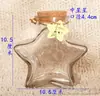 Garrafa de Vidro com Rolha Transparente Atacado Garrafa Criativa de Desejos Garrafa Céu Estrelado Arco-Íris Estrela da Sorte Garrafa de Mensagem Garrafa de Bebida Agora