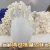 Procesamiento de almacén ligero del fabricante, Guantes de látex desechables extendidos y engrosados, Caucho para alimentos de cocina, Tareas del hogar, Impermeables y resistentes de nitrilo