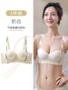Ropa interior sin costuras de soporte suave para mujer, pecho pequeño push-up llamativo, pecho grande antisagging, copa completa redonda
